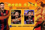 爱游戏-梅西焦点对战，穆古鲁扎与30激战加拿大队分钟，险胜胜负难料！比赛高潮迭起(梅西和c罗打比赛视频)