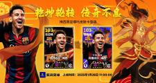 爱游戏-梅西焦点对战，穆古鲁扎与30激战加拿大队分钟，险胜胜负难料！比赛高潮迭起(梅西和c罗打比赛视频)
