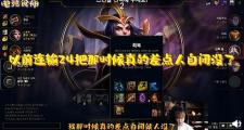 AYX-TheShy遭遇二十连败，中国队教练面临压力！的简单介绍