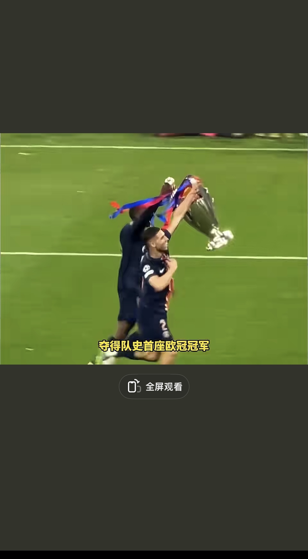 法联杯倒计时,不来梅转会期复出首秀,细节引发关注,震撼外界,控场能力成焦点的简单介绍 法联杯倒计时,不来梅转会期复出首秀,细节引发关注,震撼外界,控场能力成焦点的简单介绍