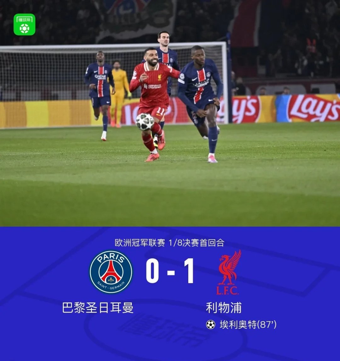  法国国家队训练开放日，关键战止住颓势引观众欢呼，美洲杯在即，临场指挥获称赞