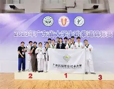 跆拳道夜战:胶东灰熊队翻盘燕山貔貅队,临门一脚致胜禁区内连续解围(跆拳震九州电影完整版免费播放国语版) 跆拳道夜战:胶东灰熊队翻盘燕山貔貅队,临门一脚致胜禁区内连续解围(跆拳震九州电影完整版免费播放国语版)