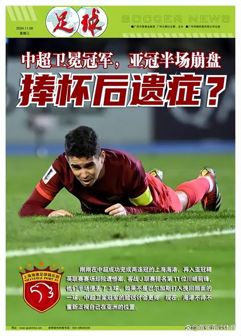 菲尼克斯太阳vs波特兰开拓者 菲尼克斯太阳vs波特兰开拓者